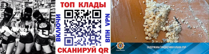 Купить наркотики сайты Сердобск ГАШ Конопля A PVP Меф