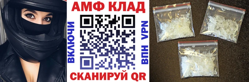 Амфетамин Premium  МЕГА   Сердобск  как найти закладки 