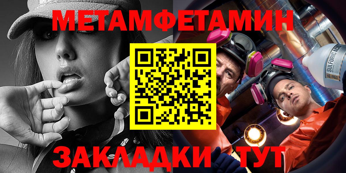 Amphetamine 97% Сердобск