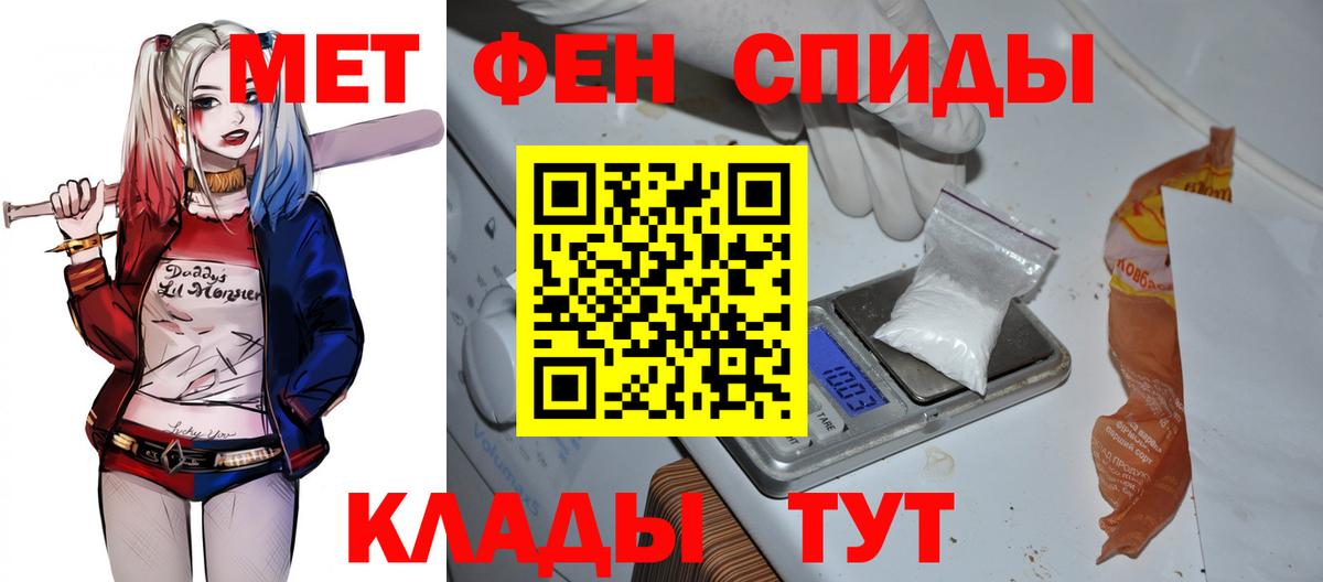 АМФЕТАМИН  Вход с VPN  Сердобск  АМФ VHQ  АМФ 