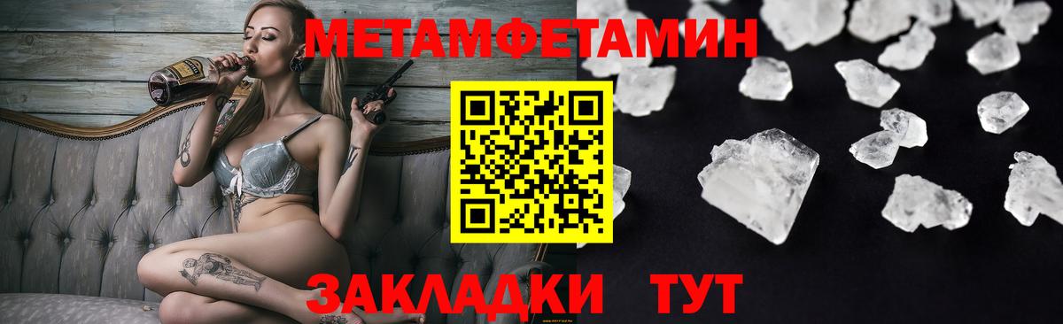 АМФ 97% Сердобск