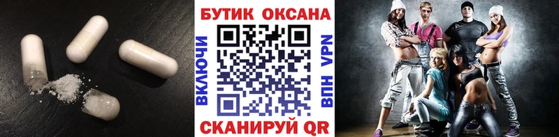 купить наркоту  Сердобск  KRAKEN зеркало  БУТИРАТ бутандиол 
