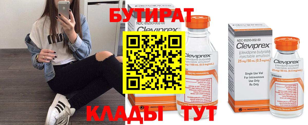МАРИХУАНА  MDMA  КЕТАМИН  Цена  A PVP СОЛЬ   Кодеин  Экстази  Сердобск  МЕФ  