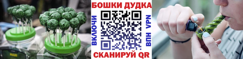 где купить наркоту  Сердобск  Canna-Cookies марихуана 