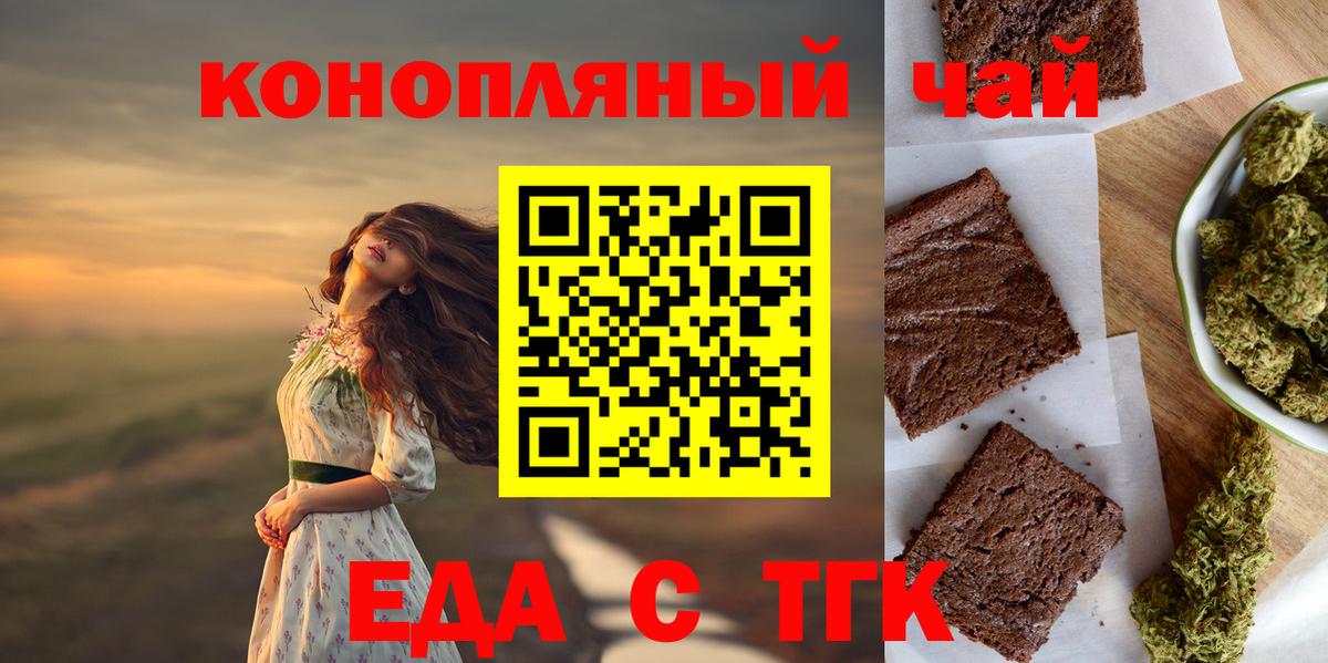 Canna-Cookies марихуана  Canna-Cookies марихуана  Canna-Cookies марихуана  Сердобск 