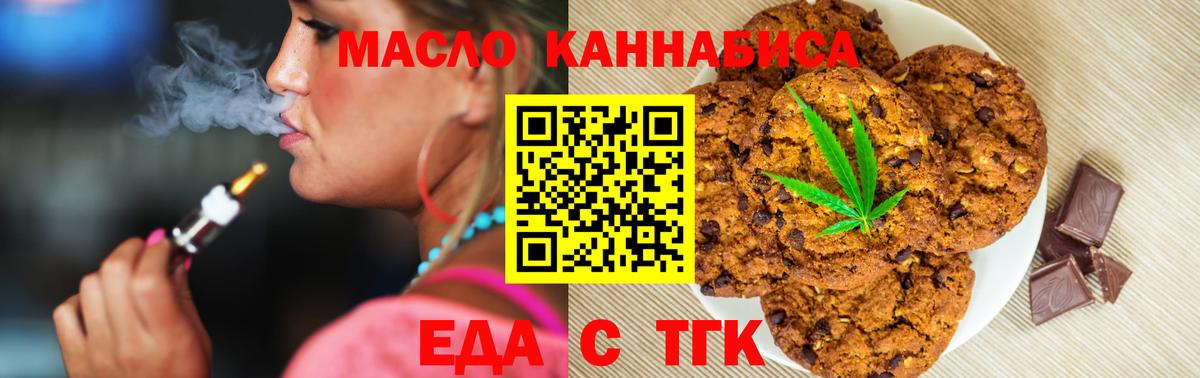 Сердобск  Canna-Cookies конопля  Вход с VPN 