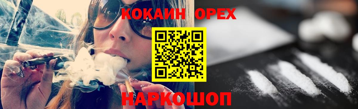 Лсд 25  Канабис  МЕТ  COCAIN  Меф МЯУ МЯУ кристаллы  Гашиш  Сердобск  Гашиш 