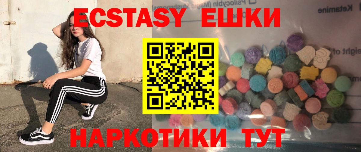 Сердобск  ЭКСТАЗИ Punisher  маркетплейс телеграм  Вход с VPN  Ecstasy 