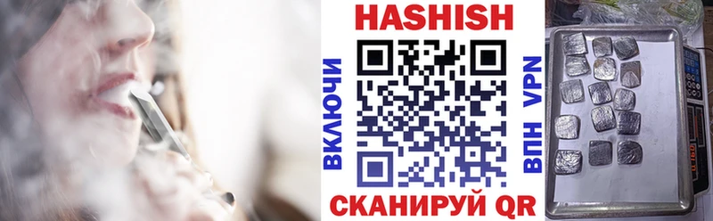 Гашиш гарик  Сердобск 