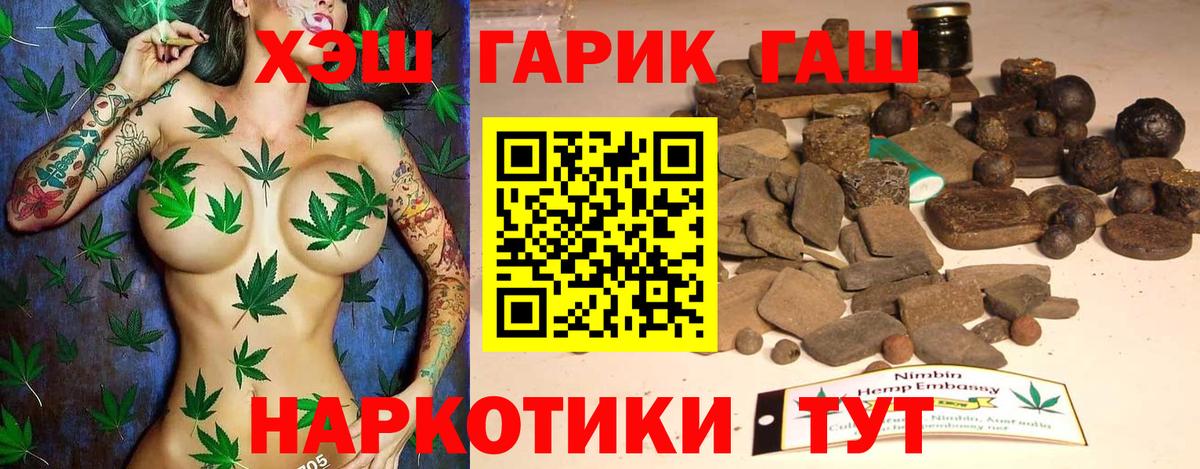 Сердобск  ГАШИШ  Вход с VPN  ГАШИШ индика сатива  ГАШ ice o lator 