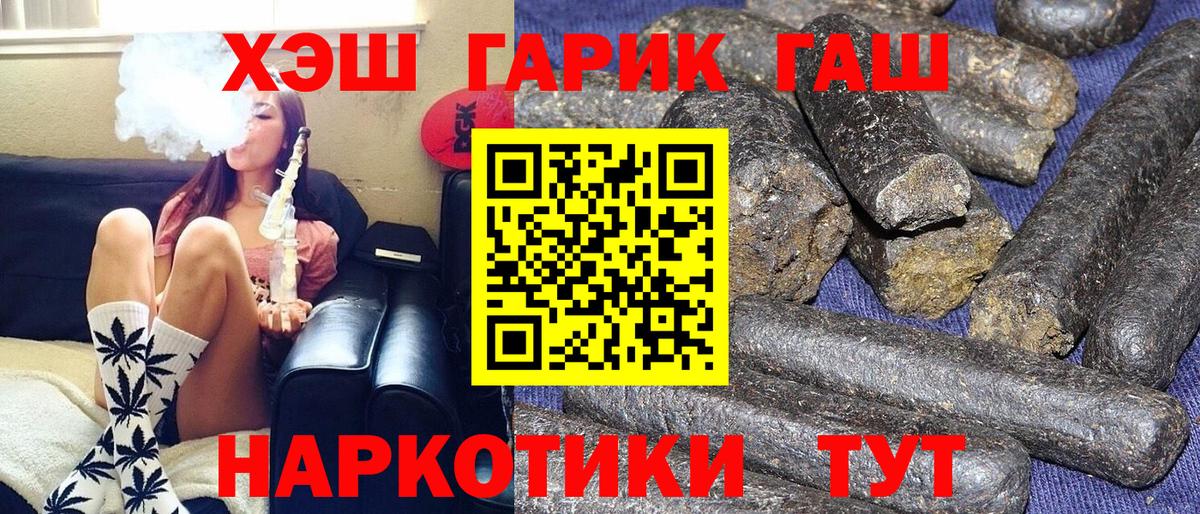 Гашиш Изолятор  Сердобск  Гашиш Изолятор  Гашиш Изолятор 