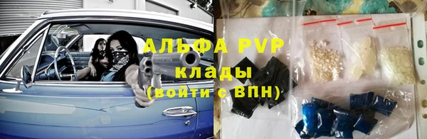 2c-b Россошь