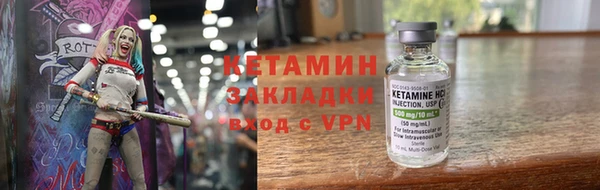 spice Протвино