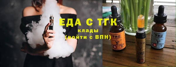 дмт Рославль