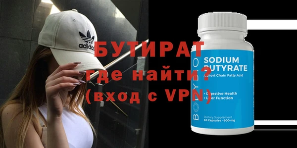 spice Протвино