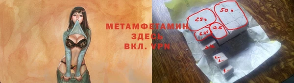 амф Приозерск