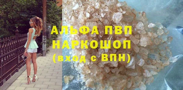 амф Приозерск