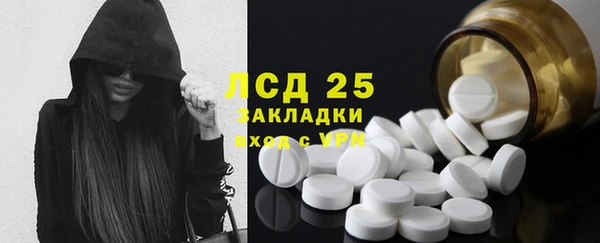 2c-b Россошь