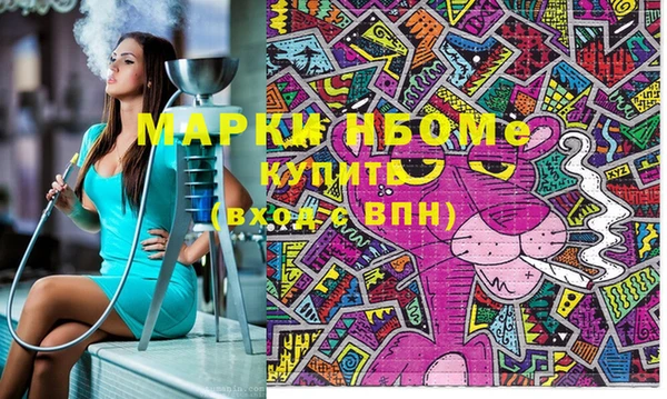 spice Протвино