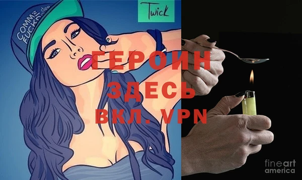 амфетамин Ленинск