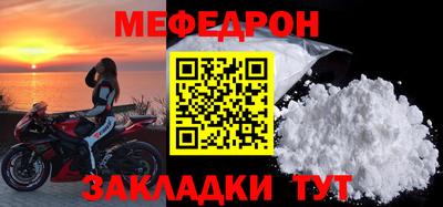 мефедрон мука Рязань