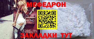 mdma Жуковский
