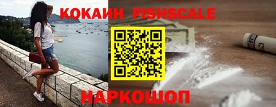 бутик Рузаевка