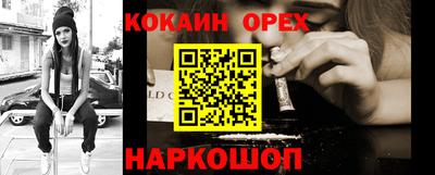 бутик Рузаевка