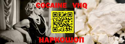метамфетамин Заволжье