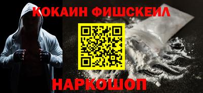 метамфетамин Заволжье