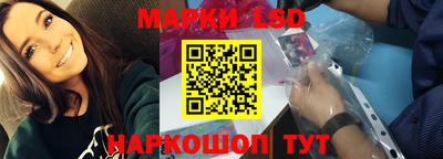 метамфетамин Заволжье