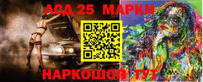 mdma Жуковский