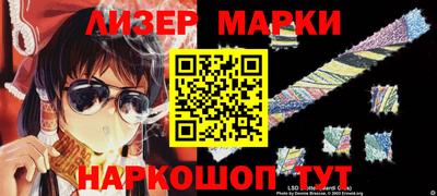 бутик Рузаевка