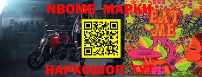 бутик Рузаевка