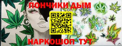 мефедрон мука Рязань