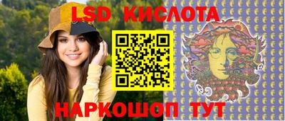 ПСИЛОЦИБИНОВЫЕ ГРИБЫ Рыбинск