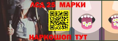 бутик Рузаевка