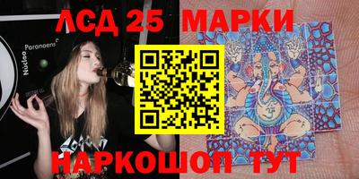mdma Жуковский