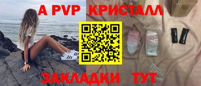 мефедрон мука Рязань