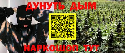 мефедрон мука Рязань