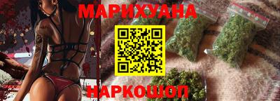 метамфетамин Заволжье
