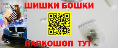 метамфетамин Заволжье