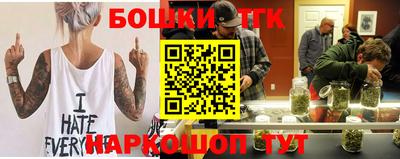 метамфетамин Заволжье