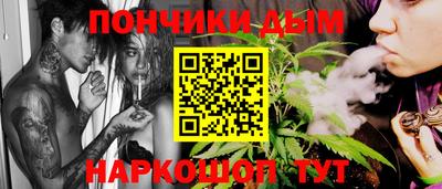 метамфетамин Заволжье