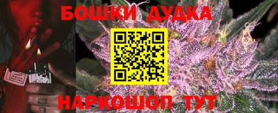 метамфетамин Заволжье