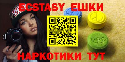 mdma Жуковский