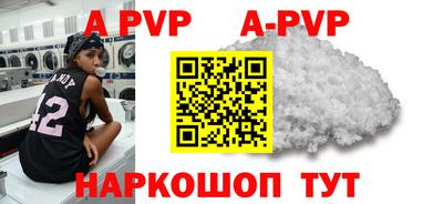 mdma Жуковский