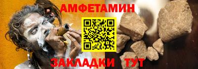метамфетамин Заволжье
