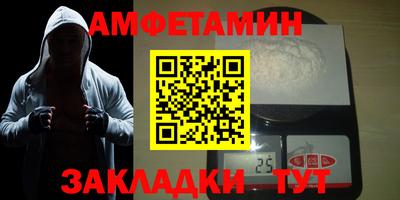 метамфетамин Заволжье