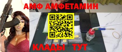 метамфетамин Заволжье